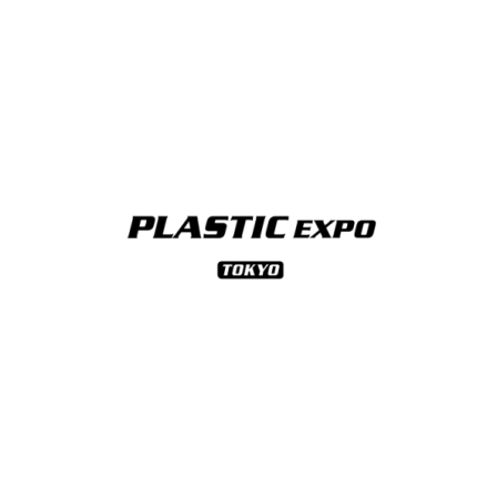 日本东京国际高机能塑料制造技术展览会