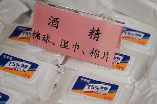 新时代-新经典-2020上海防疫物资展览会