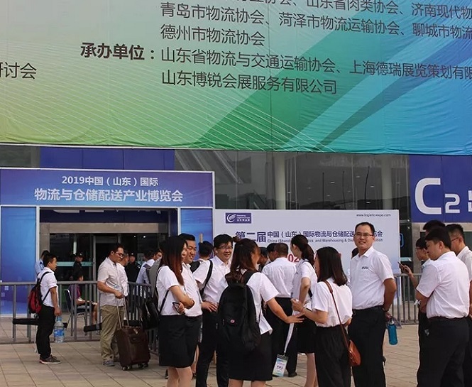 2020年山东国际物流与仓储配送产业博览会