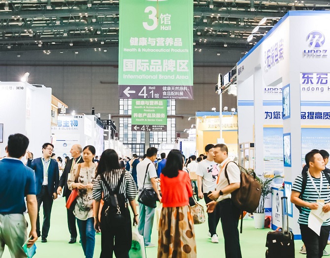 2020深圳营养健康滋补保健展览会