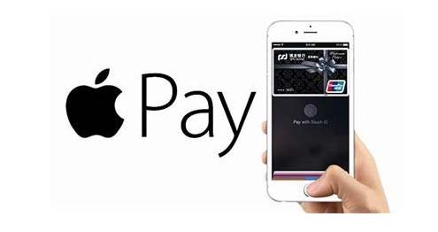 Juniper Research：Apple Pay用户量将于2020年达到2亿