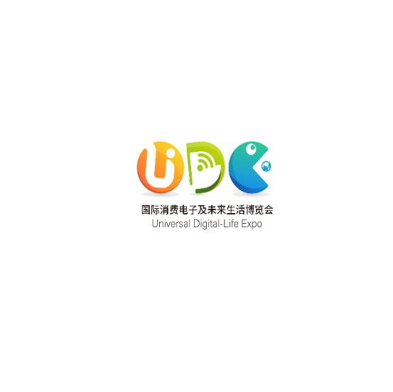 赋能产业创新活力，UDE2021打造消费电子风向标