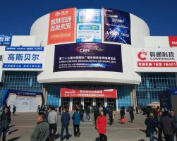 第二十八届中国国际广播电视信息网络展览会（CCBN2020）将在北京举行