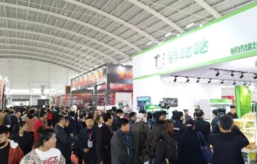 沈阳国际连锁加盟创业展览会即将开幕