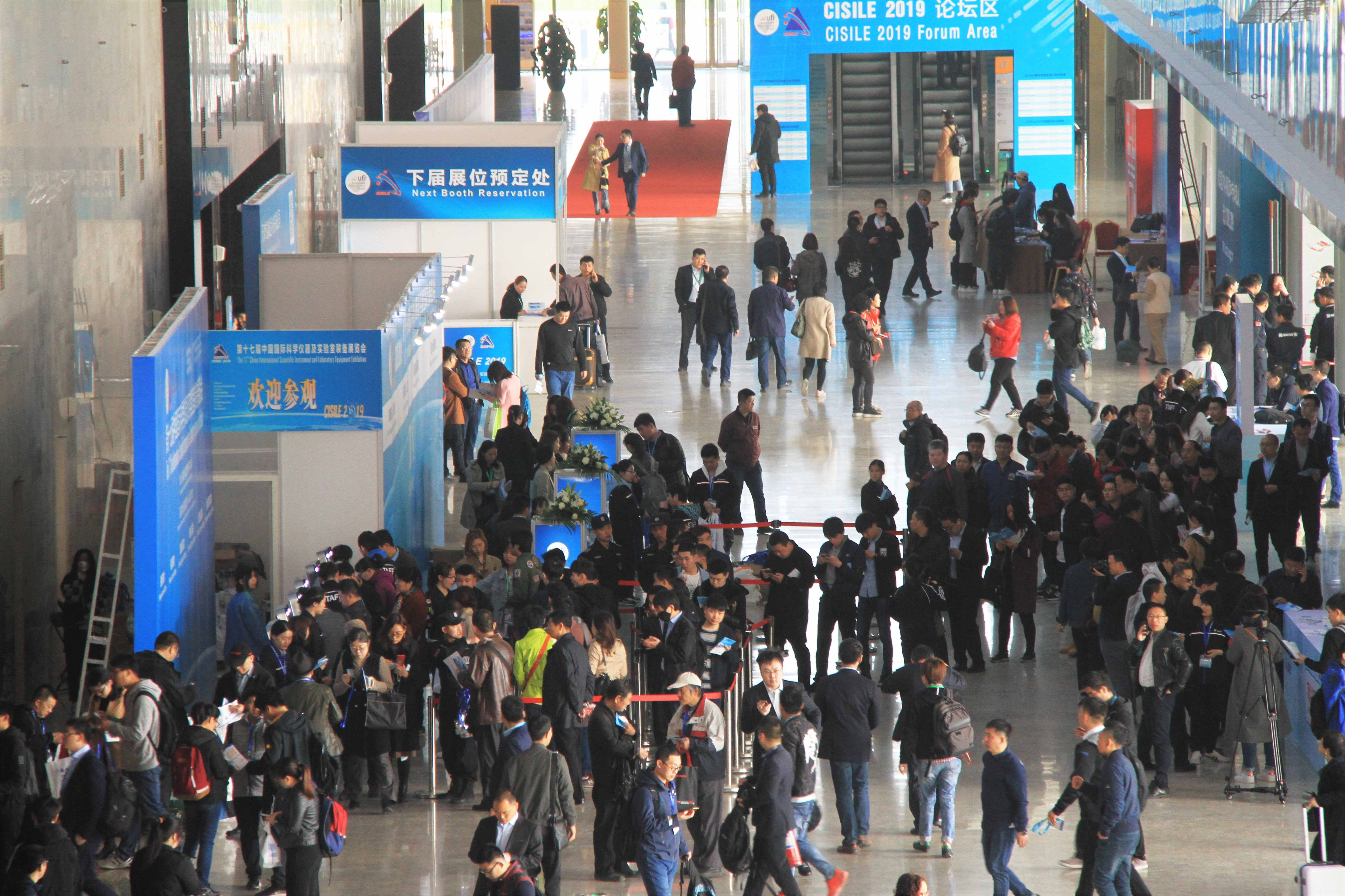 第十八届中国国际科学仪器及实验室装备展览会12月与您相约