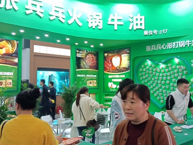 2021上海火锅食材用品展:专注火锅调理食品的专业盛会