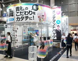 日本东京国际公关设计与品牌展览会敬请期待