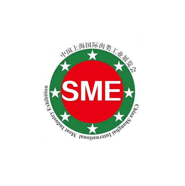 SME第十四届中国(上海)国际肉类工业展,将于11月12日开幕
