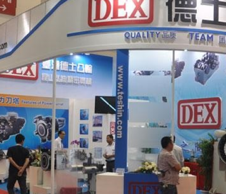 上海国际凸轮分割器及减速机技术应用展览会