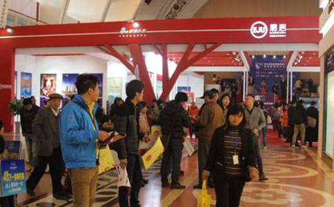 上海秋季国际海外置业移民投资展览会