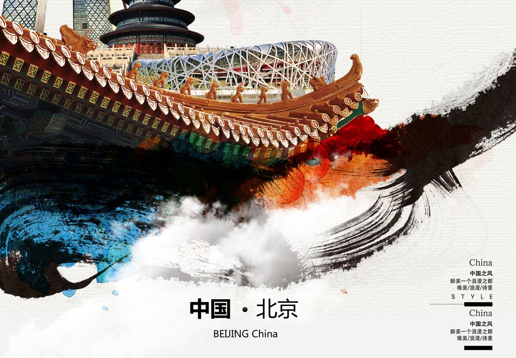 从产业价值的提升看文化旅游融合