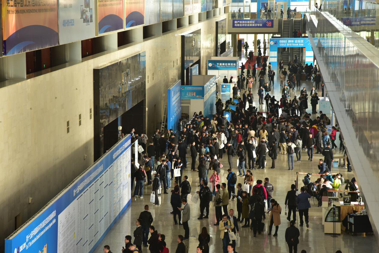 科学仪器年度盛会 2020第十八届中国国际科仪展启动招商