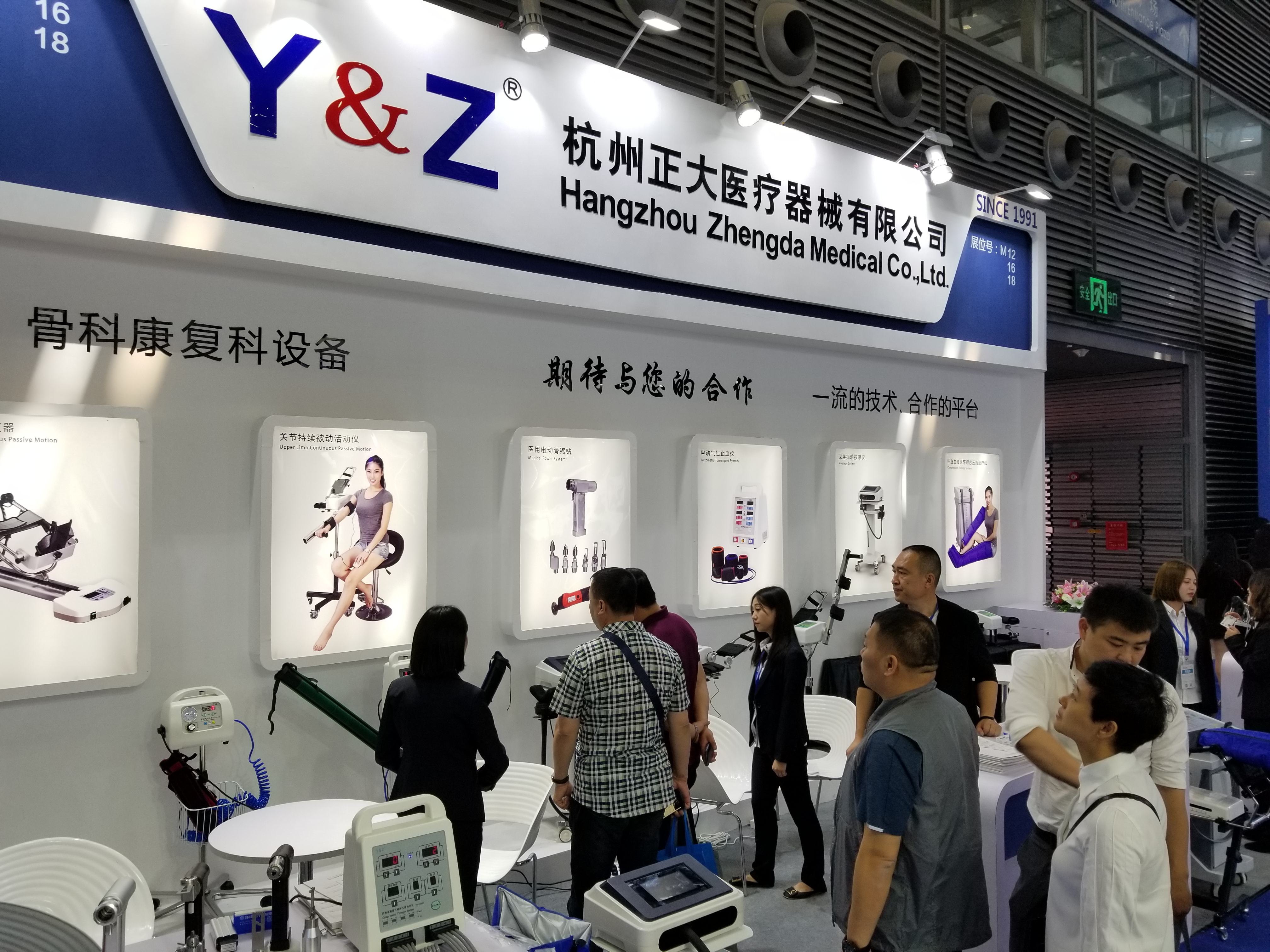 2019第二十七届深圳国际医疗仪器设备展览会即将召开