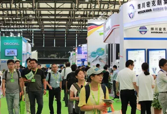 2020第七届中国（南京）国际锂电池及材料设备展览会