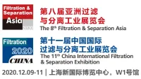 为什么选择上海过滤与分离展览会FSA 2020？