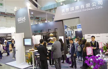 台湾家饰建材系列展览会即将开幕