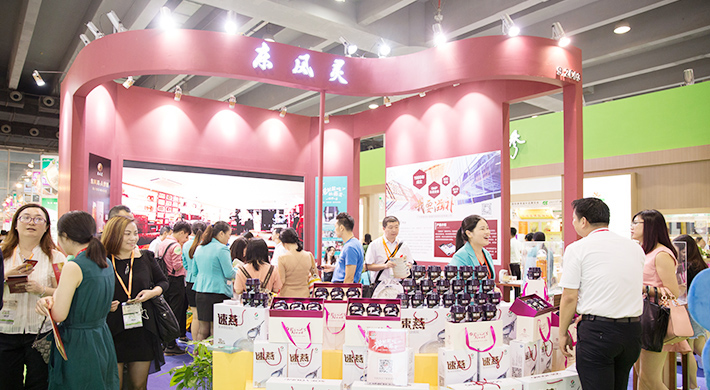 【保健食品展】2019年第三届浙江大健康产业展