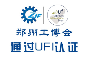 行业回暖，需求激增|2020郑州工博会蓄势待发迎6月采购旺季