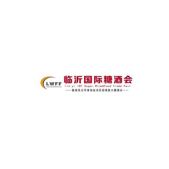 第十二届临沂糖酒会：3天展期累计成交额约6亿元