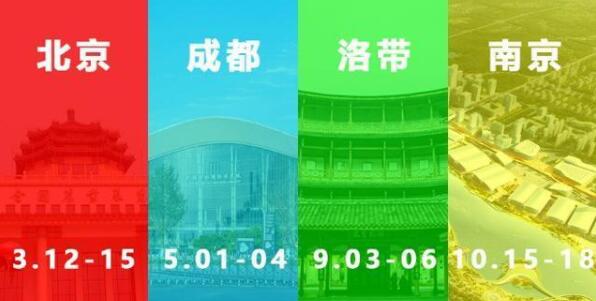 2020年度全国四大房车展会时间地点公布