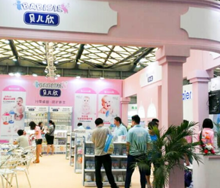 中国(河北)婴童教育及智力开发产品展览会