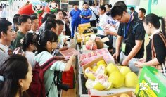 第二十届山东果蔬博览会将于11月在烟台盛大举行