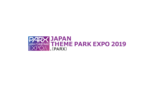 日本东京游乐设备及主题公园展览会即将开幕