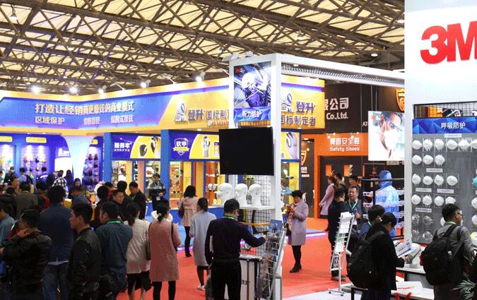 劳保行业的专业展会:2019第99届中国劳动保护用品交易会