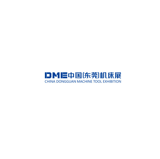 东菀国际机床展览会