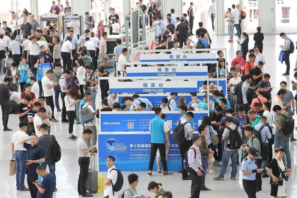 2019年第十三届中国国际智能交通展览会