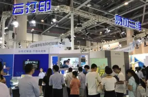 建立品牌知名度的最佳商务展示平台：2019第11届深圳国际3D打印产业展览会