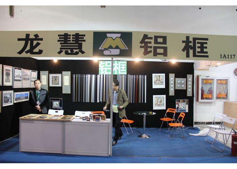 第二十三届中国婚纱及摄影器材博览会开幕