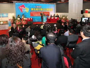 期待下届台湾国际广告标识展览会