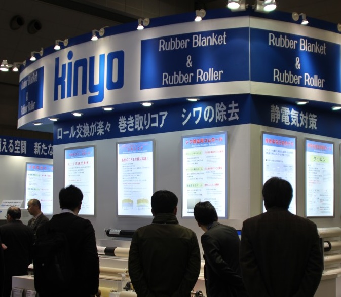 日本新材料展2025展商名单