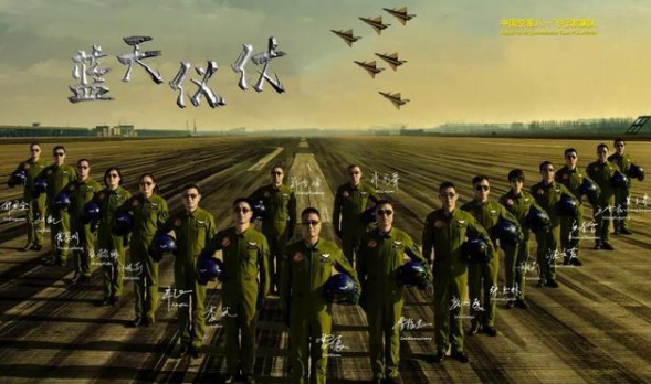 2020新加坡航展开幕 中国八一飞行表演队首度亮相喊“武汉加油”
