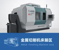 力邀您参加中国机床展2020上海国际机床展CME