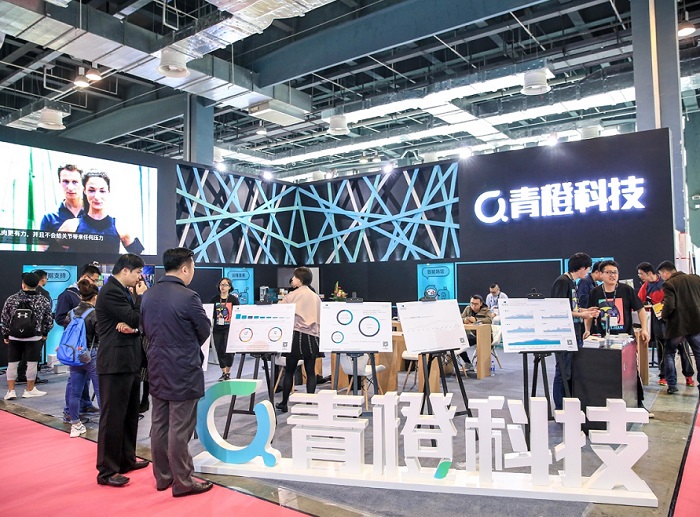 第七届中国（上海）国际健身、康体休闲展览会IWF