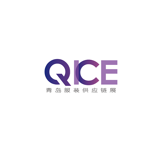开拓北方服装供应链市场：2021青岛服装供应链展QICE