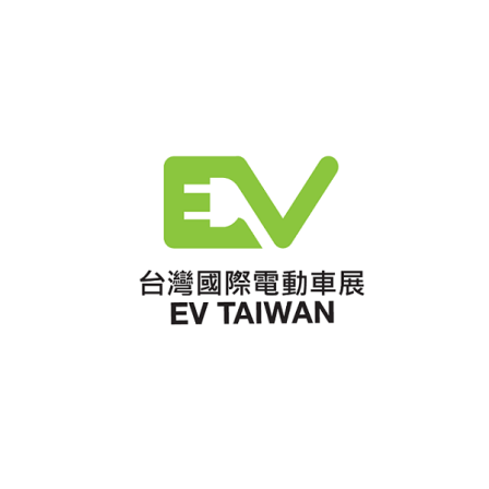 台湾台北国际电动车及新能源技术展览会