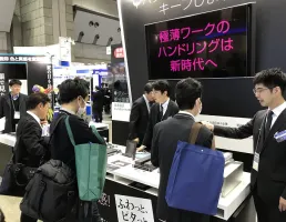 日本三维表面装饰展2025门票多少钱？门票购买途径