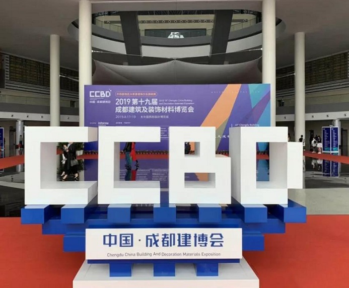 2020成都建博会超过20场行业活动精彩纷呈