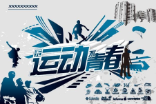 国内运动品牌发展前景:市场细分是行业趋势