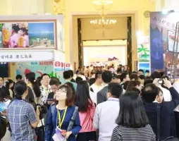 第17届上海世界旅游博览会SWTF延期至2021年举行