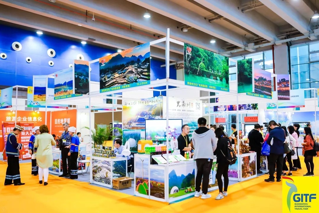 2020广州国际旅游展览会2月举办