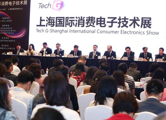首届上海消费电子展Tech G将于2021年亮相