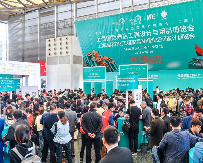 上海国际酒店工程设计与用品博览会将在沪举办