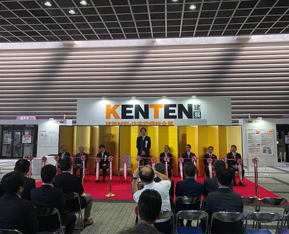 2026大阪建材展参展攻略(时间+地点+门票)