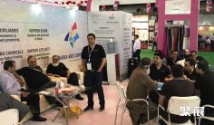 期待下届巴基斯坦拉合尔国际染料、有机颜料及印花材料展览会