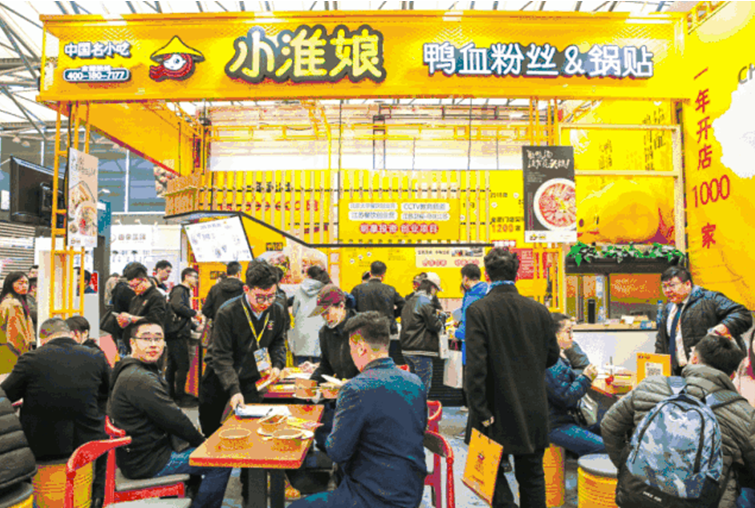 重磅：后疫情首档线下招商会， 2020上海餐饮美食加盟展