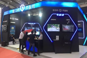 中国（安徽）智慧城市与公共安全博览会为您提供大量机会